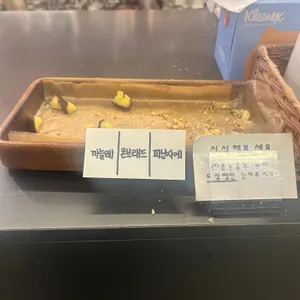바게트케이 리뷰 사진