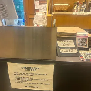 바게트케이 리뷰 사진