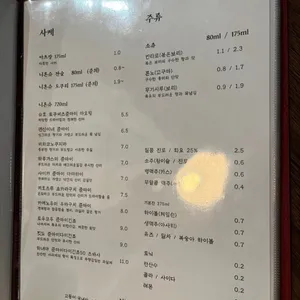 표식 리뷰 사진