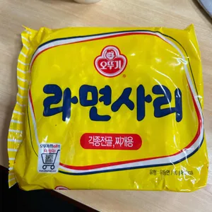 일미집 리뷰 사진