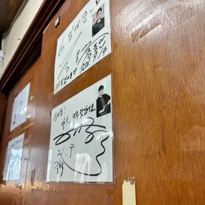 일미집 리뷰 사진