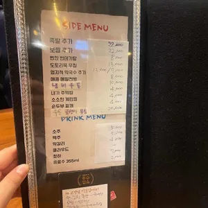 기절족풍족발보쌈 리뷰 사진