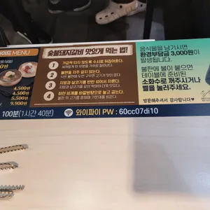 명륜진사갈비 리뷰 사진