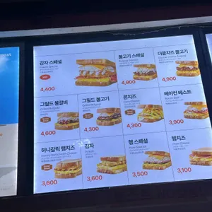 이삭토스트 리뷰 사진