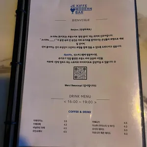 쥬키프 리뷰 사진