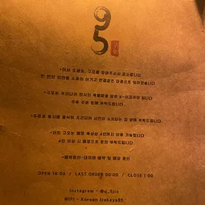 구오 리뷰 사진
