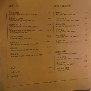 구오 리뷰 사진