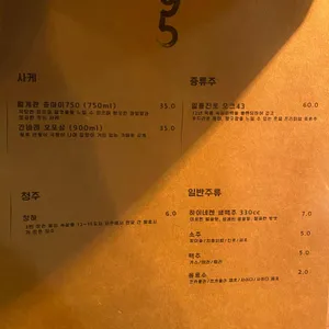구오 리뷰 사진