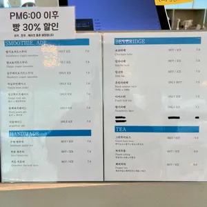 몰리힐스 리뷰 사진