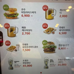 롯데리아 리뷰 사진