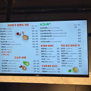 아셀 리뷰 사진