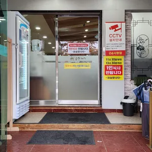 순수가성 리뷰 사진