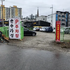 순수가성 리뷰 사진