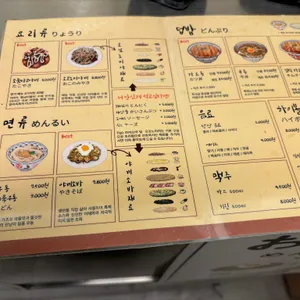 오타코 리뷰 사진