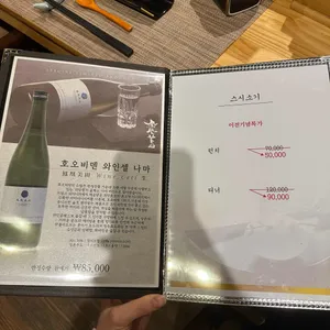 스시소기 리뷰 사진