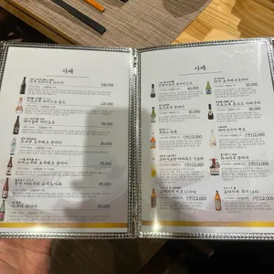 스시소기 리뷰 사진