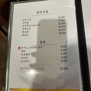 스시소기 리뷰 사진