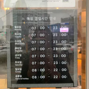 스타벅스 리뷰 사진
