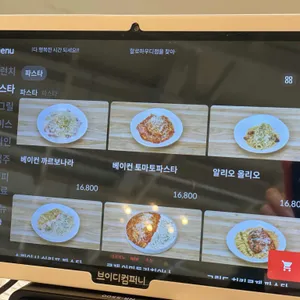 할로하우디 리뷰 사진