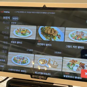할로하우디 리뷰 사진