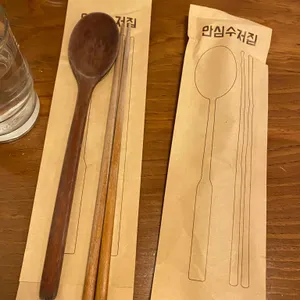 미가공 리뷰 사진