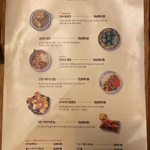 미가공 리뷰 사진