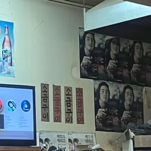 박대포소금구이 리뷰 사진