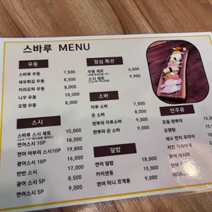 스바루 리뷰 사진