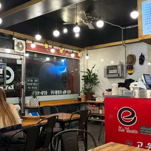 e고윤김밥 리뷰 사진
