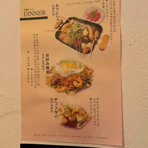 키노이에 리뷰 사진