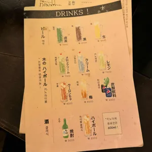 키노이에 리뷰 사진