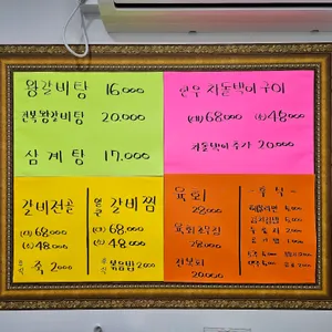 오행자 리뷰 사진
