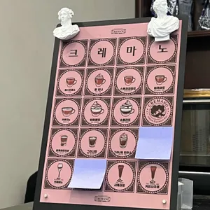 크레마노 리뷰 사진