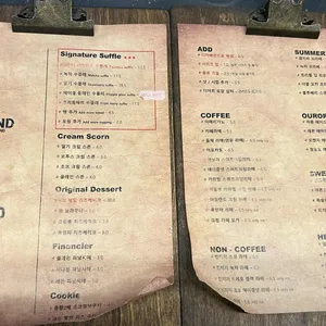 앤앤드 리뷰 사진