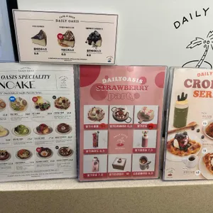 데일리오아시스 리뷰 사진