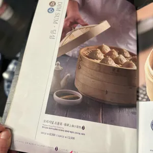 크리스탈제이드 리뷰 사진