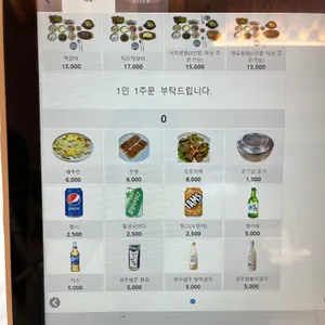 소나무 리뷰 사진