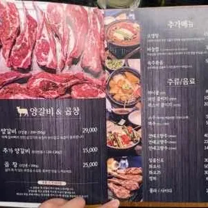 테무진 리뷰 사진