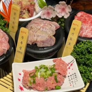 마구로센 사진