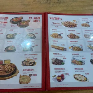 역전할머니맥주 리뷰 사진