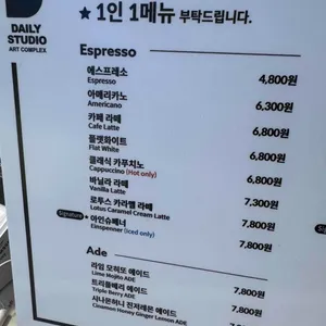 데일리아트스토리 리뷰 사진