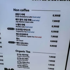 데일리아트스토리 리뷰 사진