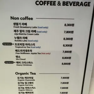 데일리아트스토리 리뷰 사진