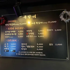 록갈비 리뷰 사진