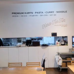 카츠탄탄 리뷰 사진