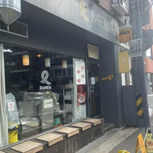 멘지 리뷰 사진