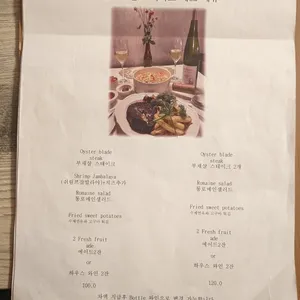 이응이응이응이응 리뷰 사진