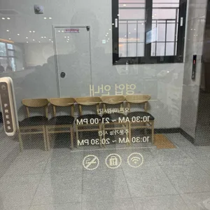 교동면옥 리뷰 사진