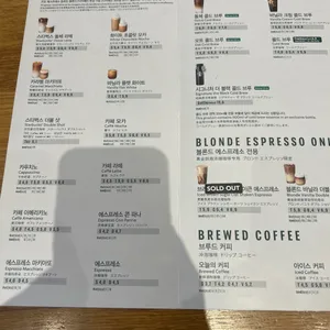 스타벅스 리뷰 사진