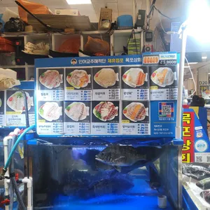 목포상회 리뷰 사진